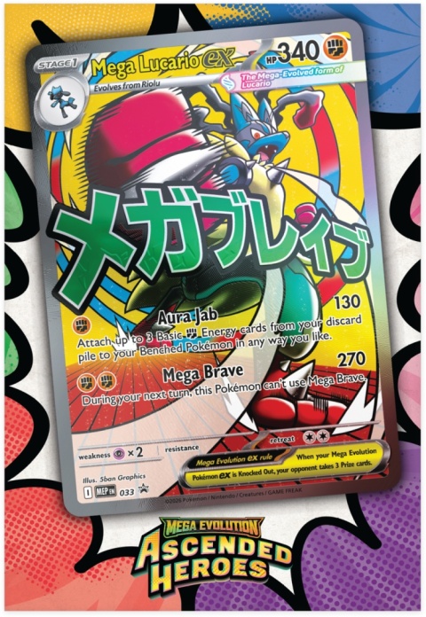 Pokemon TCG: Mega Evolution - Ascended Heroes - Premium Poster Collection - Mega Lucario (1)
