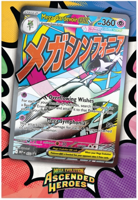 Pokemon TCG: Mega Evolution - Ascended Heroes - Premium Poster Collection - Mega Gardevoir (1)