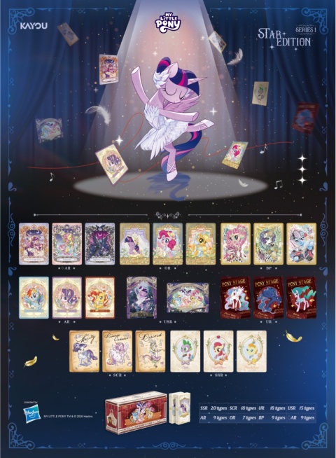 My Little Pony: Frendship Eternal Cards - Star Edition - Booster Box Display (16)