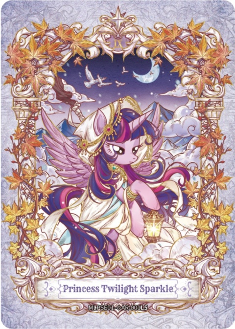 My Little Pony: Frendship Eternal Cards - Star Edition - Booster Box Display (16)
