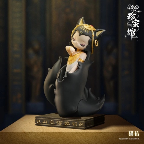 POP TOP 52Toys serii "Sleep" – THE TREASURE GALLERY